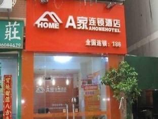 Jinjiang A Home Gongyu Branch เฉวียนโจว ภายนอก รูปภาพ